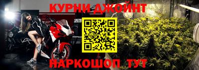 бутират Славгород