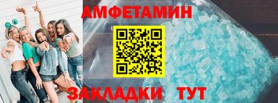 спиды Сланцы