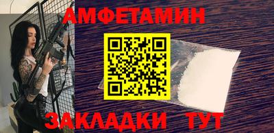 марихуана Славянск-на-Кубани