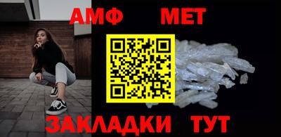 бутират Славгород