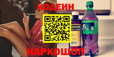 марихуана Славянск-на-Кубани
