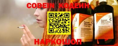 спиды Сланцы