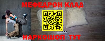 бутират Славгород