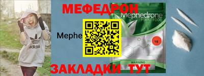 бутират Славгород