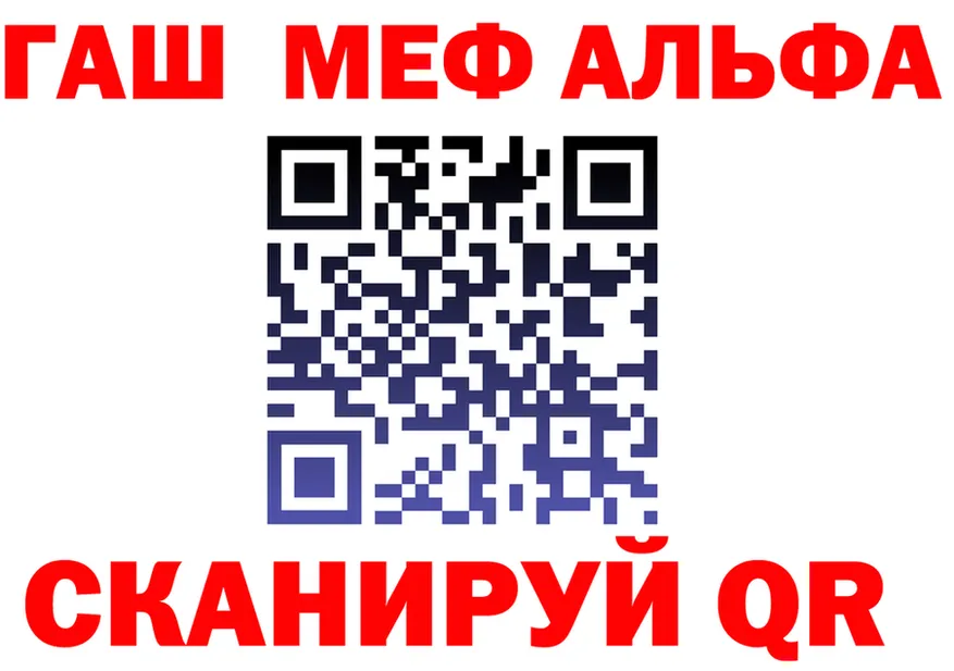 МЯУ-МЯУ мука вход это мега Кинешма