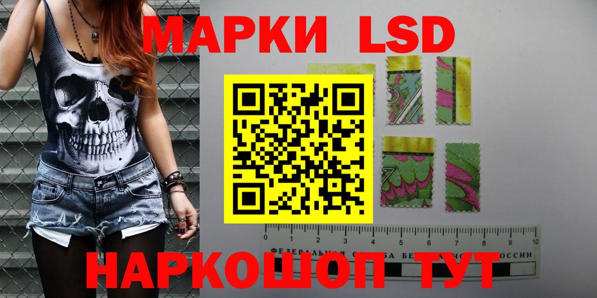 ЛСД экстази ecstasy  ЛСД экстази  Кинешма  Лсд 25 экстази кислота  Вход с VPN 