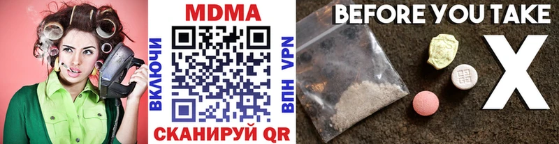 MDMA crystal  Кинешма 