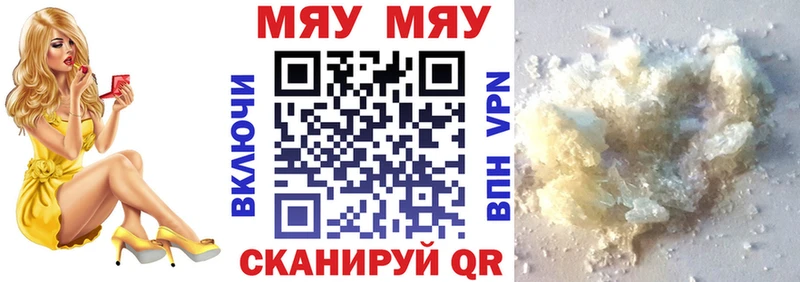 ОМГ ОМГ как зайти Кинешма Меф мука