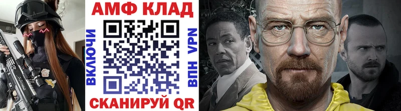МЕТАМФЕТАМИН кристалл  Кинешма 