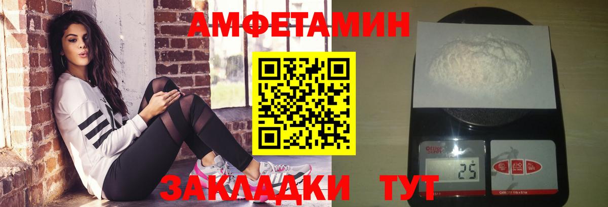 Первитин Декстрометамфетамин 99.9% Кинешма