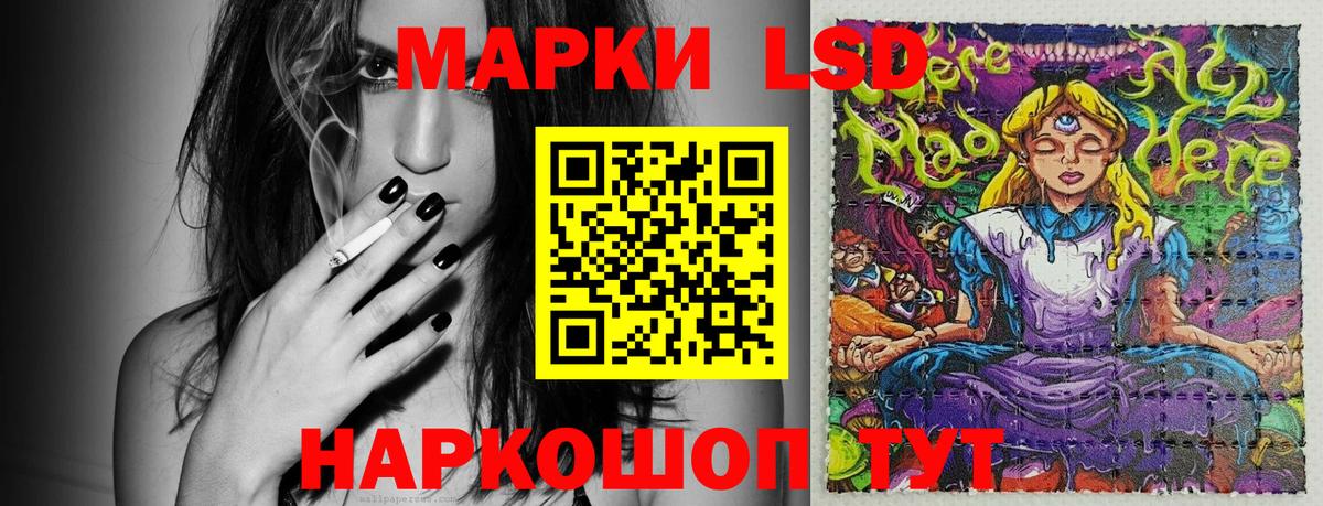 Наркотические марки 1500мкг  Вход с VPN  Наркотические марки 1500мкг  Кинешма 