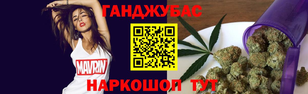 Канабис MAZAR  Вход с VPN  Бошки Шишки сатива  Кинешма  Конопля план 